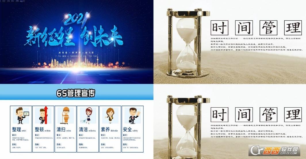 视频融合器与视频拼接器,在线拼接,比悲伤更悲伤的故事拼接图片.