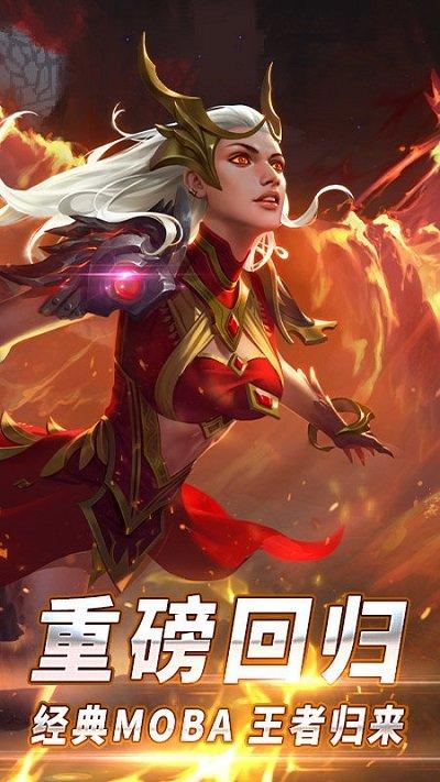 自由之战手游官方版下载,自由之光,二次元手游,动漫手游