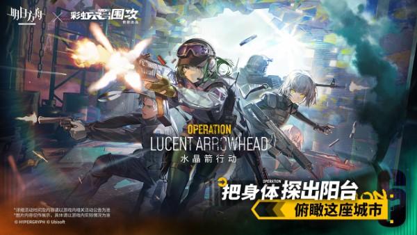 明日方舟360服下载,360手游,塔防手游,明日方舟