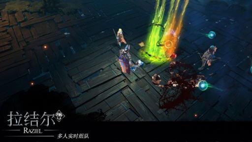 拉杰尔手游下载,拉杰尔,对战手游,魔幻手游