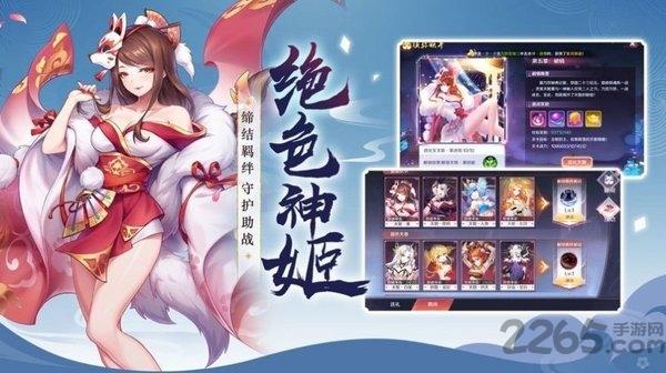 神社女仆手游官方版下载,神社女仆,日系手游,卡牌手游