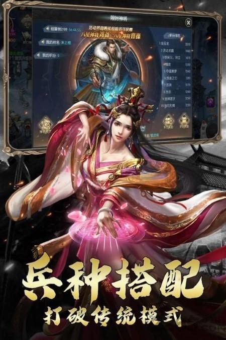 策略三国志国士无双手游下载,策略三国志国士无双,三国手游,策略手游