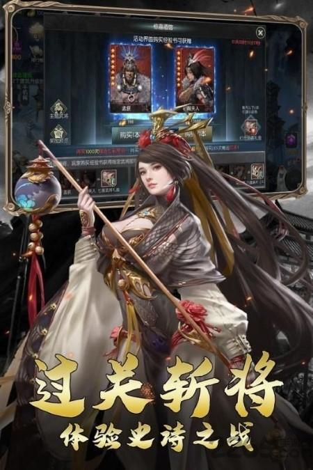 策略三国志国士无双手游下载,策略三国志国士无双,三国手游,策略手游