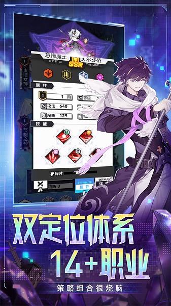 菲尼西雅战记测试版下载,二次元手游,魔幻手游,菲尼西雅战记