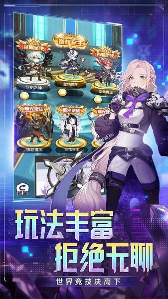 菲尼西雅战记测试版下载,二次元手游,魔幻手游,菲尼西雅战记