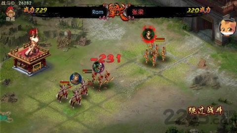 三国枭雄百度版下载,三国枭雄,三国手游,国战手游