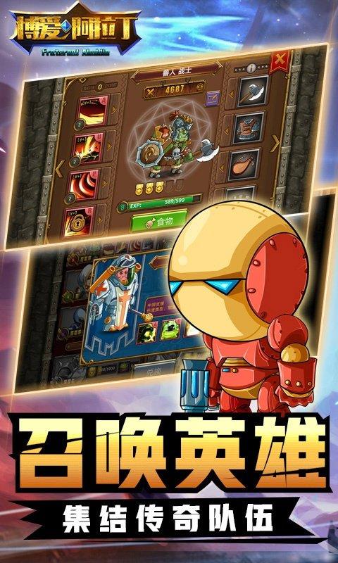 博爱阿拉丁诸神版下载,博爱阿拉丁,魔幻手游,竞技手游