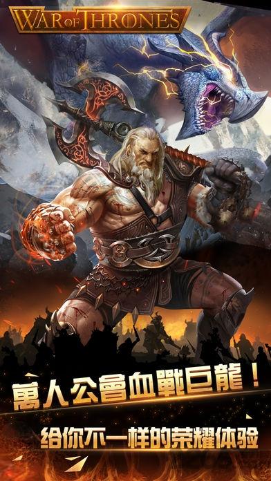 权力之战龙女归来游戏(暂未上线),权力之战,竞技手游,即时手游,对战手游