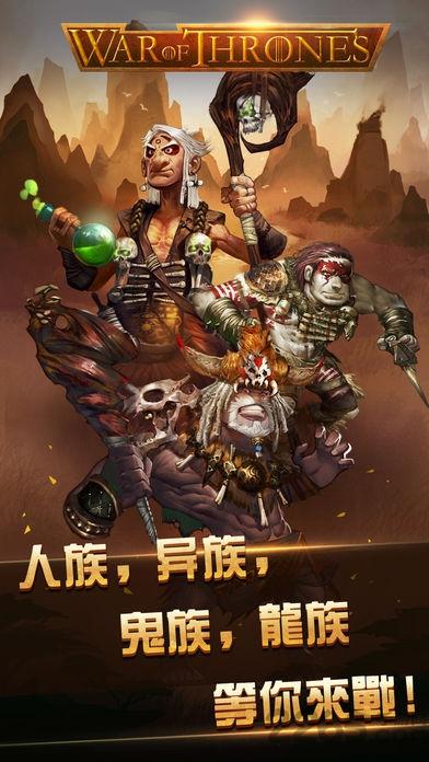 权力之战龙女归来游戏(暂未上线),权力之战,竞技手游,即时手游,对战手游