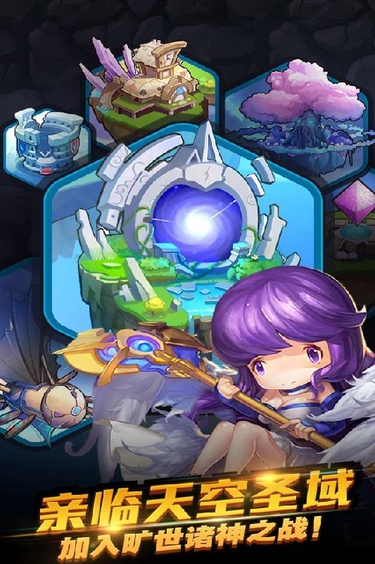 主神战记官网手机版(暂未上线),主神战记,卡牌手游,策略手游