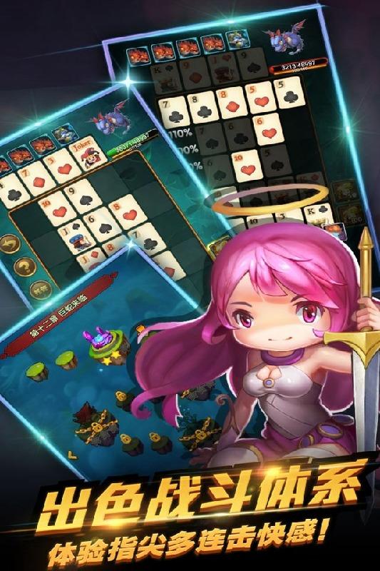 主神战记官网手机版(暂未上线),主神战记,卡牌手游,策略手游