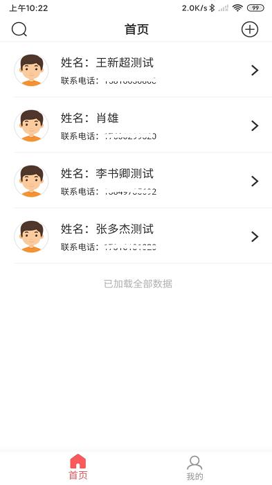 陪养医生端软件下载,陪养,医生app,医疗app