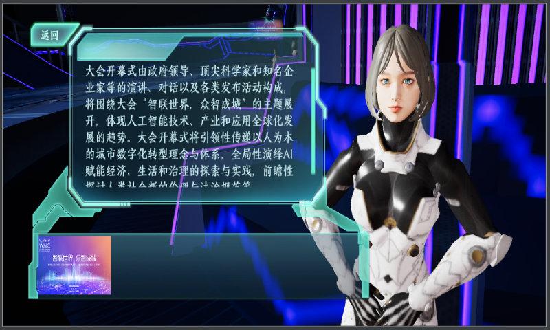 壹会展smt官方版下载,壹会展,会展服务app,办公app