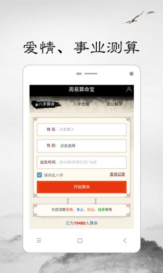 护肝汇手机版下载,护肝汇,健康app