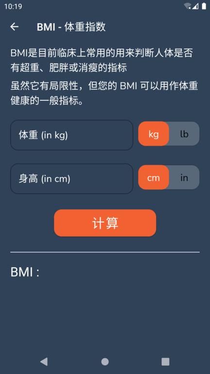 嘟嘟健身app下载,健身app,运动app,嘟嘟健身