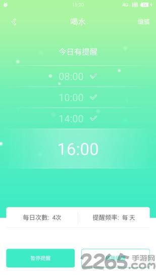 健康行下载,健康行,健康app,服务app