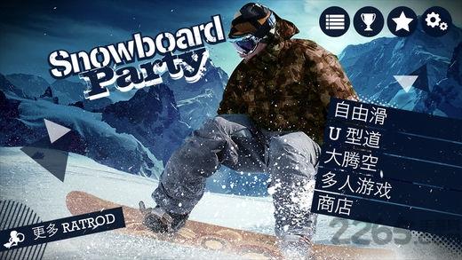 滑雪板传奇内购破解版下载,滑雪板传奇,滑雪游戏,体育游戏