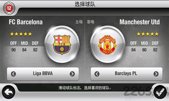 fifa12手机版下载,fifa,足球游戏,竞技游戏,对战游戏