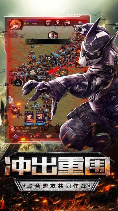 战地危城内购破解版下载,战地危城,生存游戏,策略游戏