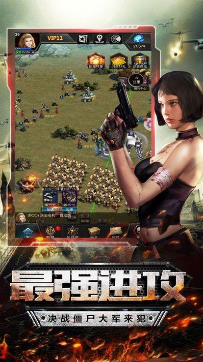 战地危城内购破解版下载,战地危城,生存游戏,策略游戏