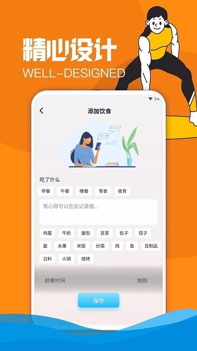 欢怡乐动体育健身app下载,欢怡乐动体育健身,运动app,健身app