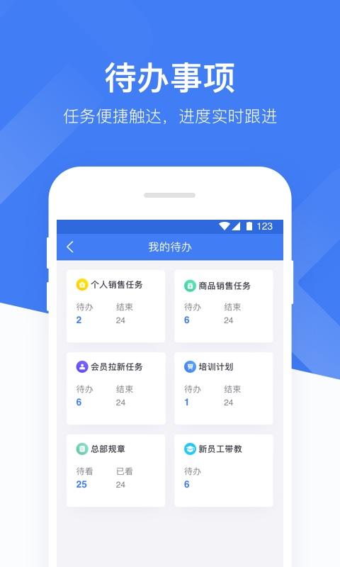 心康助手手机客户端下载,心康助手,健康app,药店app