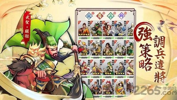 主公快出牌手游(暂未上线),主公快出牌,卡牌手游,对战手游