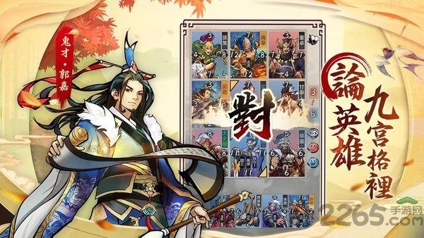 主公快出牌手游(暂未上线),主公快出牌,卡牌手游,对战手游