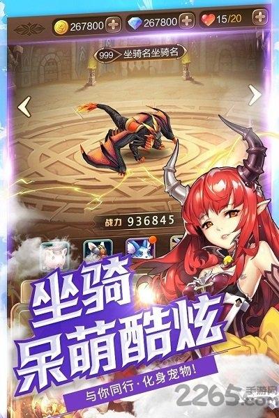 神灵战纪内购破解版下载,神灵战纪,二次元手游,卡牌手游