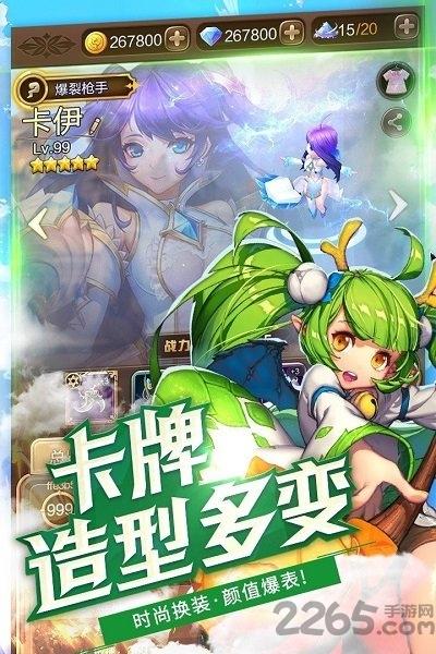 神灵战纪内购破解版下载,神灵战纪,二次元手游,卡牌手游