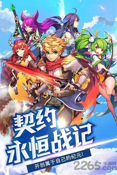 神灵战纪内购破解版下载,神灵战纪,二次元手游,卡牌手游