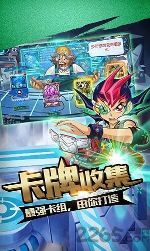 游戏王复刻手游下载,游戏王复刻,动漫手游