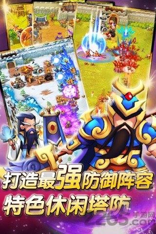 主公挺住最新版下载,主公挺住,三国手游,对战手游