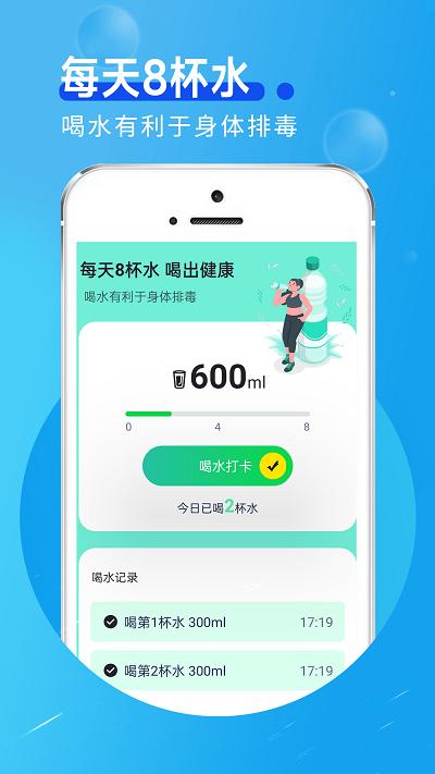 田园走路app下载,田园走路,运动app,走路app