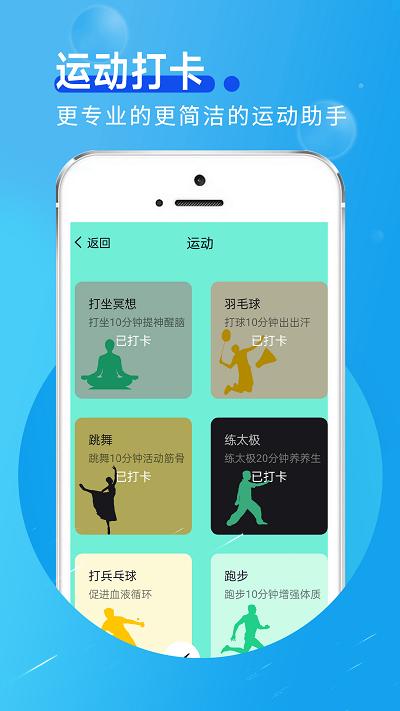 田园走路app下载,田园走路,运动app,走路app