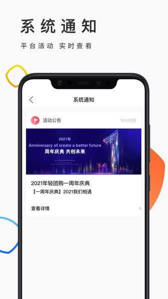 优品街生活宝app下载,管理app,效率app,优品街生活宝