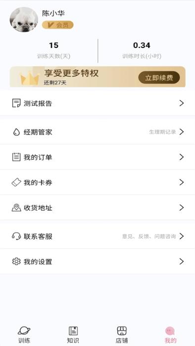曲美妈妈app下载,曲美妈妈,锻炼app,运动app
