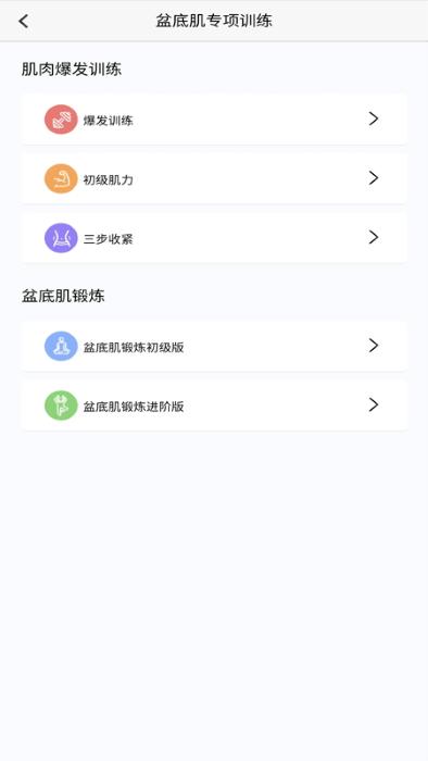 曲美妈妈app下载,曲美妈妈,锻炼app,运动app