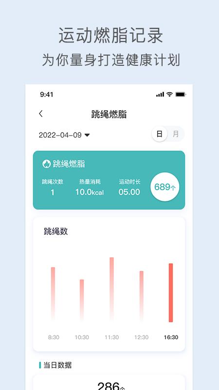 关小爱app下载,关小爱,健康app,管理app