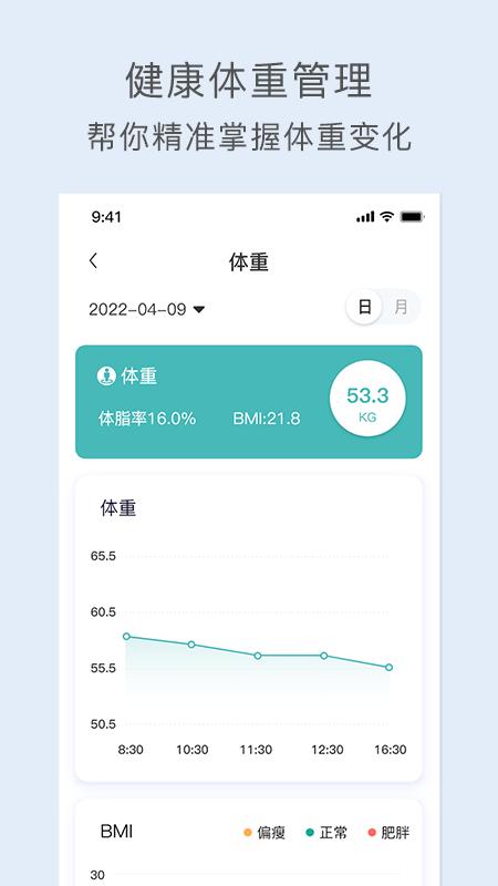 关小爱app下载,关小爱,健康app,管理app